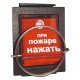 Узлы запуска в Кызыле