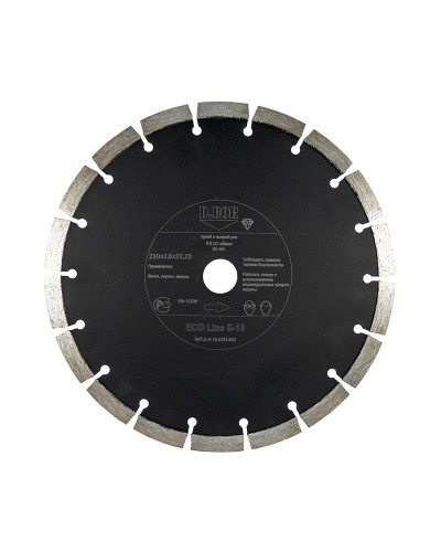 Алмазный диск ECO Line S-10, 230х2,6х22,23 (E-S-10-0230-022). Алмазный диск. D.BOR в Кызыле