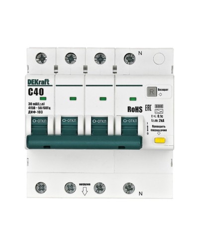 ДИФ-103 6кА NEW 3Р+N 40А 30мА AC (16405DEK). Автоматический выключатель дифференциального тока. DEKraft в Кызыле