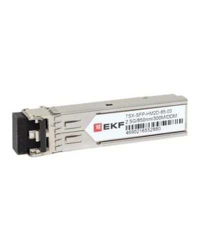 TSX-SFP-HM2D-85-03. SFP модуль. EKF в Кызыле