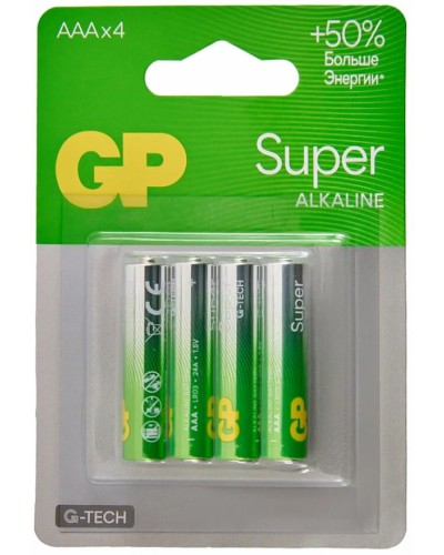 GP Super Alkaline 24A AAA (GP 24AA21-2CRSBC4), упак. 4 шт. БЛИСТЕР. Алкалиновые батарейки. GP Batteries в Кызыле