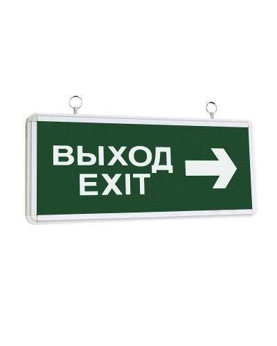 ССА1004 ВЫХОД-EXIT стрелка направления (LSSA0-1004-003-K03). Светильник аварийный на светодиодах, двусторонний. IEK в Кызыле
