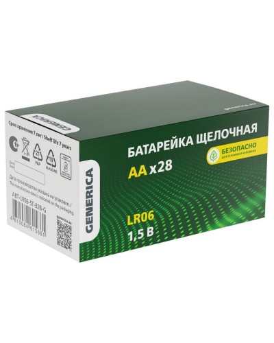 Батарейка Alkaline LR06/AA GENERICA (28 шт) (ABT-LR06-ST-B28-G). Батарейка щелочная. IEK в Кызыле