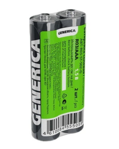 Батарейка солевая R03/AAA GENERICA (2 шт) (ABT-R03-ST-S02-G). Батарейка солевая. IEK в Кызыле