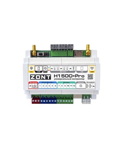 ZONT H-1500+PRO. Универсальный контроллер для удаленного управления инженерной системой. MicroLine в Кызыле