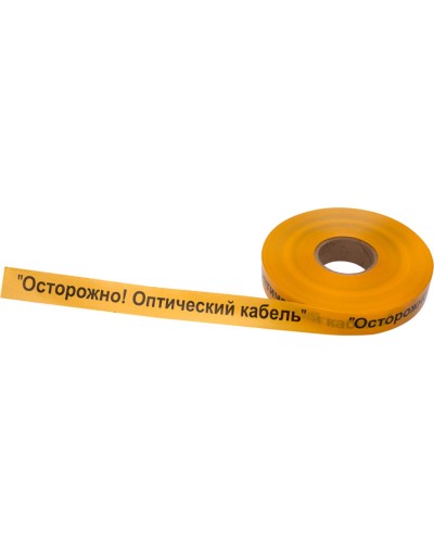 Лента сигнальная «Осторожно оптический кабель» 40 мм х 500 м REXANT, цвет желтый/черный (19-3020): Лента сигнальная предупредительная в Кызыле
