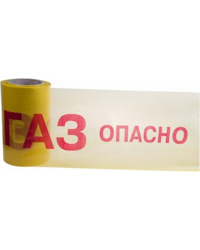Лента сигнальная «Опасно ГАЗ» 200 мм х 100 м REXANT, цвет желтый/красный (19-3040). Лента сигнальная предупредительная. Rexant в Кызыле
