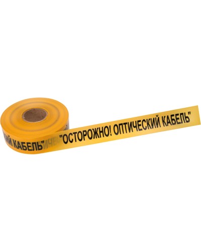 Лента сигнальная «Осторожно оптический кабель» 70 мм х 500 м REXANT, цвет желтый/черный (19-3021). Лента сигнальная предупредительная. Rexant в Кызыле