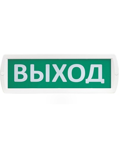 Т 24 Выход. Оповещатель охранно-пожарный световой (табло). SLT в Кызыле