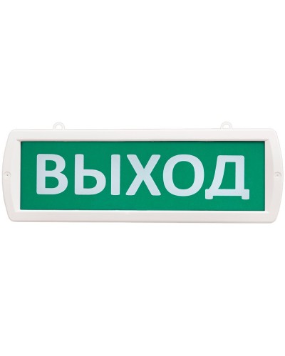 Т 12-Д Выход. Оповещатель охранно-пожарный световой (табло). SLT в Кызыле