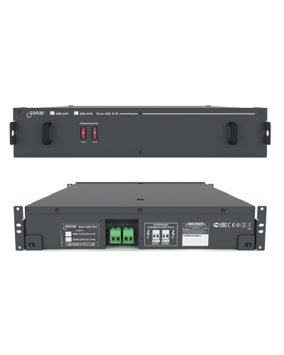 SBB-2425. Блок резервного питания. Sonar в Кызыле