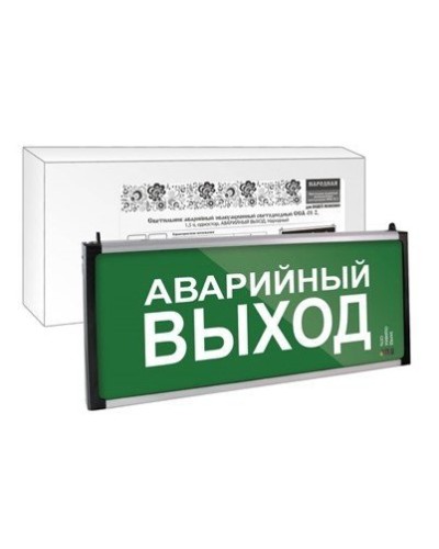 ССА-01-2 односторонний, 1,5ч АВАРИЙНЫЙ ВЫХОД (SQ0349-0012). Светильник аварийный эвакуационный светодиодный . TDM ЕLECTRIC в Кызыле