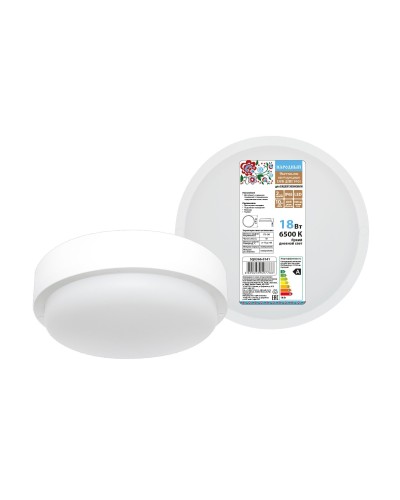 ДПП 3901 18Вт 6500К IP65 белый круг (SQ0366-0141). Светодиодный светильник LED. TDM ЕLECTRIC в Кызыле