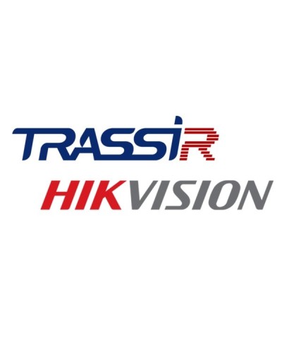 TRASSIR Hikvision ACS. Программное обеспечение для IP-систем видеонаблюдения. Trassir в Кызыле