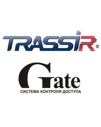 TRASSIR GATE. Программный модуль (дополнительная функция к основному ПО). Trassir в Кызыле