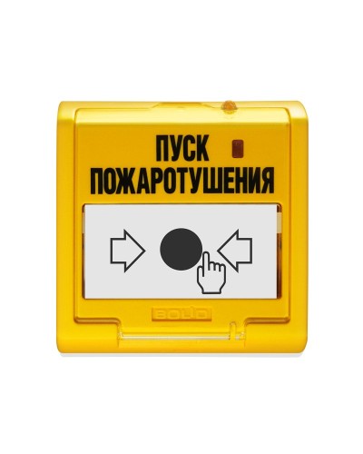 УДП 513-3М. Устройство дистанционного управления электроконтактное. Болид в Кызыле