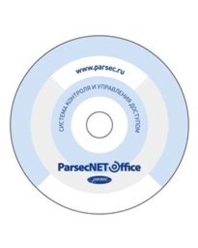 PNOffice-AR. Программное обеспечение. ДИАМАНТ ГРУПП в Кызыле