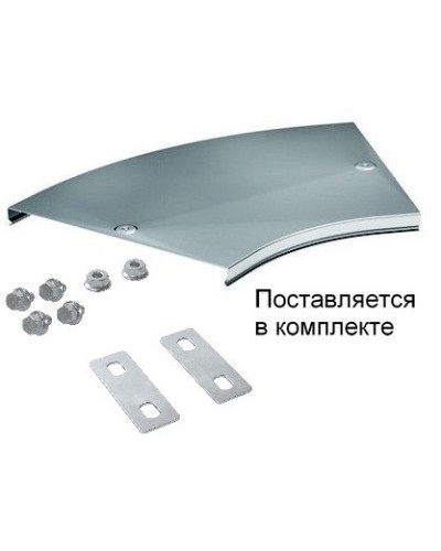 Крышка на угол CPO 45 горизонтальный 45° осн.400 (38026K). Крышка на угол горизонтальный в комплекте с метизами и пластинами PTCE. ДКС в Кызыле