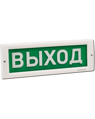 КРИСТАЛЛ-24 Д Выход. Оповещатель охранно-пожарный световой (табло). Электротехника и Автоматика в Кызыле