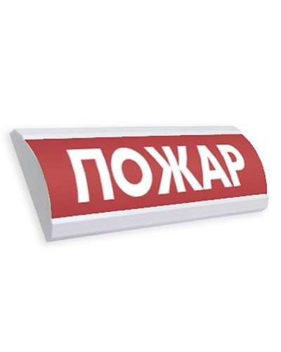 ЛЮКС-12 Пожар. Оповещатель охранно-пожарный световой (табло). Электротехника и Автоматика в Кызыле
