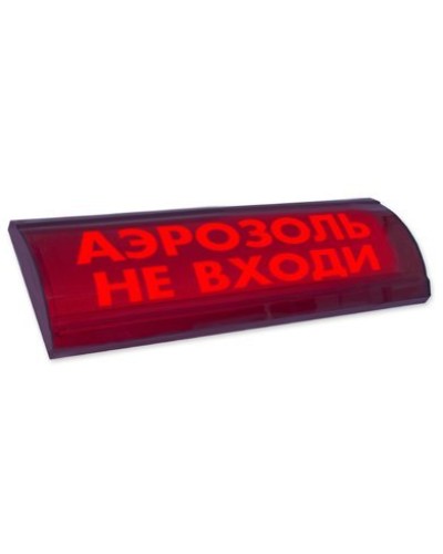 ЛЮКС-24 СН Аэрозоль не входи. Оповещатель охранно-пожарный световой (табло). Электротехника и Автоматика в Кызыле