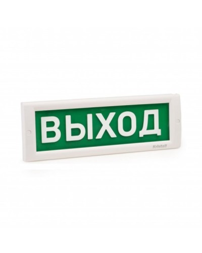 КРИСТАЛЛ-24 НИ Автоматика отключена. Оповещатель охранно-пожарный световой (табло). Электротехника и Автоматика в Кызыле
