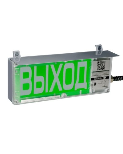 ЭКРАН-СУ 230 Выход. Оповещатель охранно-пожарный световой взрывозащищенный (табло). Эридан в Кызыле