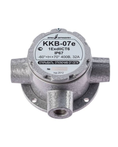 ККВ-07е-Ех-А-Р1-Т-БК1, КВБ12+КВБ12+КВБ12. Коробка коммутационная взрывозащищенная тройниковая. Эридан в Кызыле