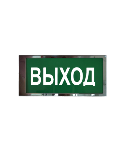 Ирида-Гефест Т-Т22-2х5-Бел/Зел-IP66 Выход, нержавейка. Оповещатель охранно-пожарный световой. Гефест в Кызыле