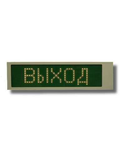 Ирида-Гефест Р-Е22-1х8-Бел/Зел-IP66 Выход. Оповещатель охранно-пожарный световой. Гефест в Кызыле
