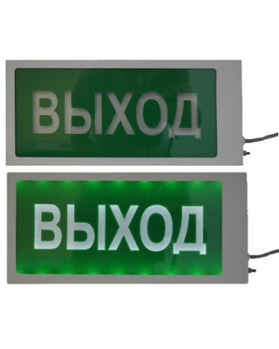 Ирида-Гефест Т-Т22-2х5-Бел/Зел-IP66 Выход. Оповещатель охранно-пожарный световой. Гефест в Кызыле