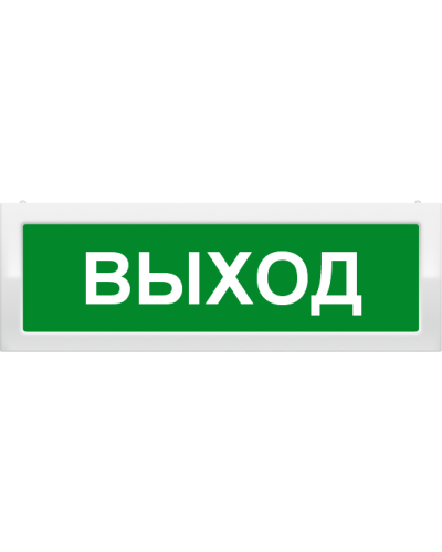 М-24 Выход. Оповещатель охранно-пожарный световой (табло). ИП Раченков А.В. в Кызыле