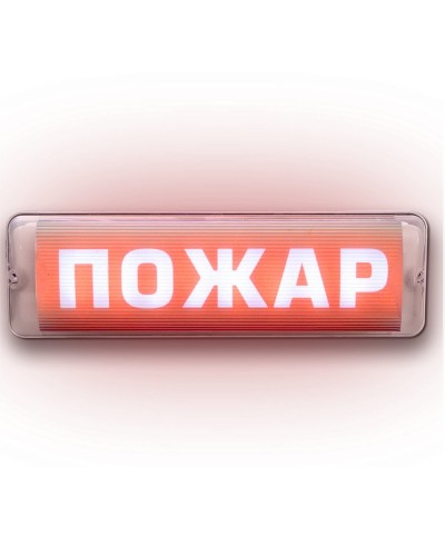 М-12/24 AQUA СН исп.1 Пожар. Оповещатель световой. ИП Раченков А.В. в Кызыле