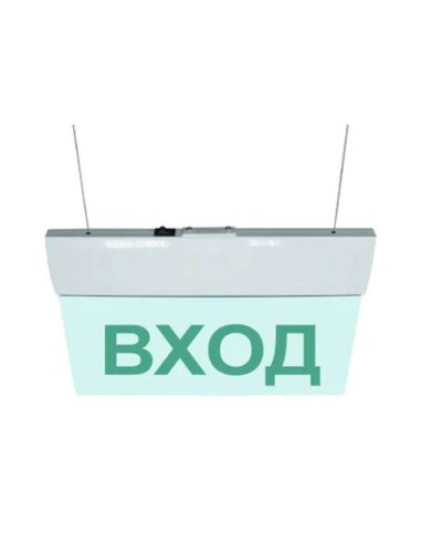 М-220 ULTRA Выход подвесное крепление. Оповещатель охранно-пожарный световой (табло). ИП Раченков А.В. в Кызыле