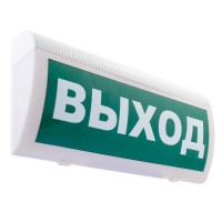 М-12 ГРАНД МС Выход. Оповещатель охранно-пожарный световой (табло). ИП Раченков А.В.