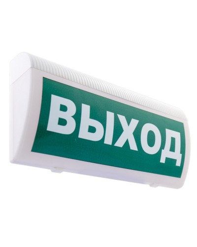М-12 ГРАНД МС Выход. Оповещатель охранно-пожарный световой (табло). ИП Раченков А.В. в Кызыле