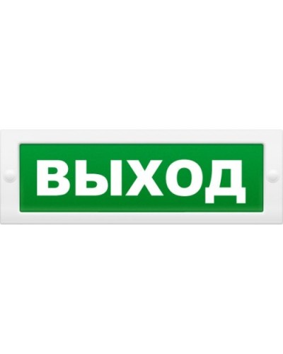 Надпись сменная для светового табло М Выход. Надпись сменная для табло М-12/24/220. ИП Раченков А.В. в Кызыле