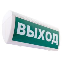 М-2-12 ГРАНД Выход. Оповещатель охранно-пожарный световой (табло). ИП Раченков А.В.