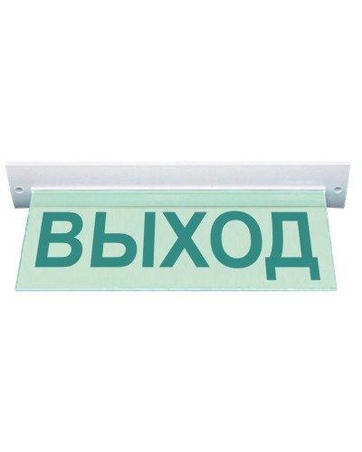 М-220 ULTRA Выход потолочное крепление. Оповещатель охранно-пожарный световой (табло). ИП Раченков А.В. в Кызыле