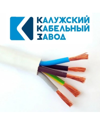 ПВС 5х1,0 белый ГОСТ ККЗ. Провод со скрученными жилами. ККЗ (Калужский Кабельный Завод) в Кызыле