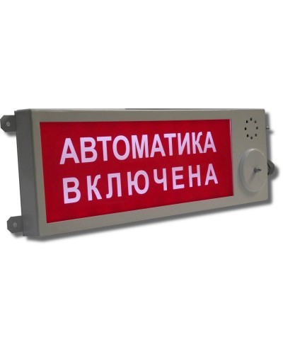 Плазма-Ехd-МК-Н-СЗ-12/24/220-К Выход. Оповещатель комбинированный свето-звуковой взрывозащищенный. Компания СМД в Кызыле