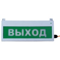 Сфера (12-24В, уличное исп.) Автоматика отключена. Оповещатель охранно-пожарный световой (табло). Компания СМД