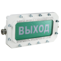 СФЕРА МК Р (компл.2)-А-ТG1/2 Выход. Оповещатель охранно-пожарный световой взрывозащищенный (табло). Компания СМД