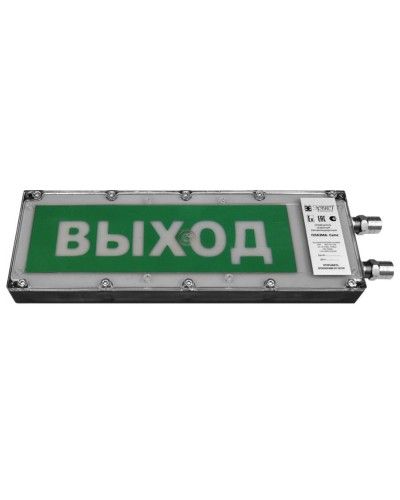Плазма-Exme-ПЛ-АК 220 НАДПИСЬ. Оповещатель охранно-пожарный световой взрывозащищенный (табло). Компания СМД в Кызыле