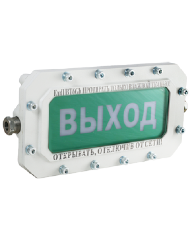 СФЕРА МК (компл.1)-А-ТG3/4 Выход. Оповещатель охранно-пожарный световой взрывозащищенный (табло). Компания СМД в Кызыле