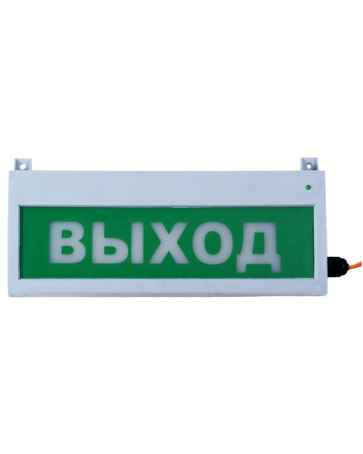 Сфера (220В, уличное исп.) Выход. Оповещатель охранно-пожарный световой (табло). Компания СМД в Кызыле