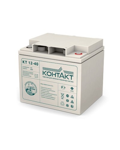 Контакт КТ 12-40. Аккумулятор герметичный свинцово-кислотный. Контакт в Кызыле