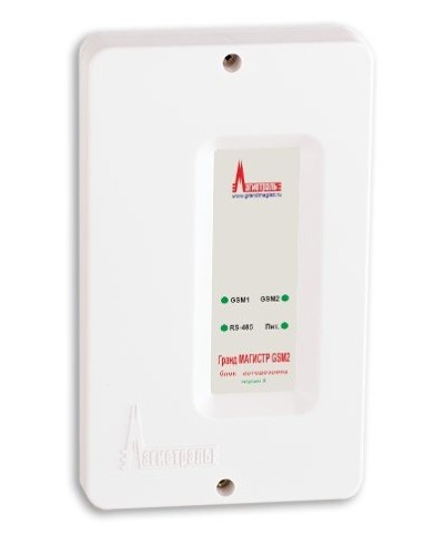 Гранд МАГИСТР GSM2 (версия 3). Блок автодозвона. Магистраль в Кызыле