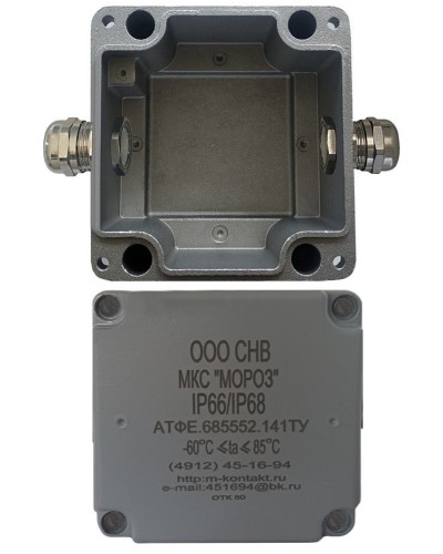 МКС Мороз, 2МВ, IP66/IP68, серый. Коробка коммутационная металлическая. Магнито-Контакт в Кызыле