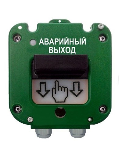 УДП 535-26 Север Аварийный выход, новый корпус, пластиковый ввод 11-17 мм. Устройство дистанционного пуска. Магнито-Контакт в Кызыле